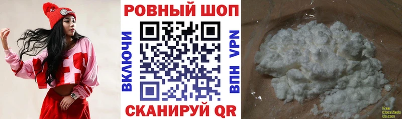 Купить закладку COCAIN  БУТИРАТ  Меф  ГАШ  МАРИХУАНА  Кыштым