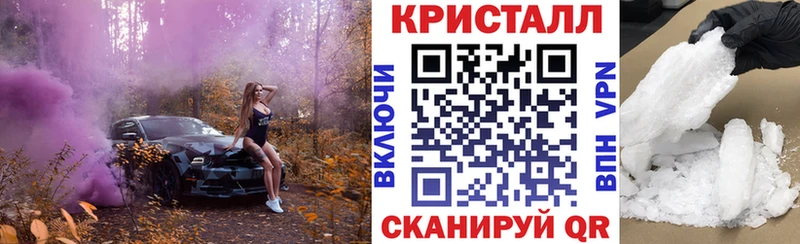 АМФ Розовый  Купить  Кыштым 
