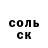 COCAIN Колумбийский Anar Amgalan