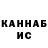 Кетамин VHQ ez chill