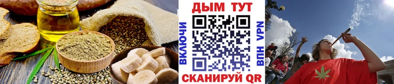 Еда ТГК марихуана  Купить где  Кыштым 