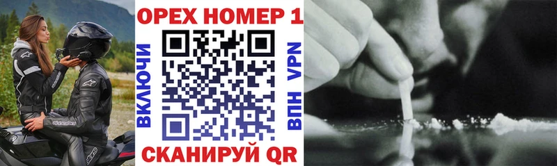 Кокаин 97%  Купить где  Кыштым 