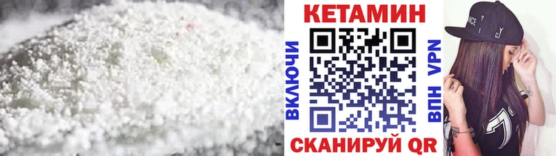Купить где  Кыштым  КЕТАМИН ketamine 