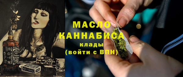 дистиллят марихуана Вяземский