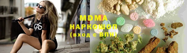 кристаллы Вязники
