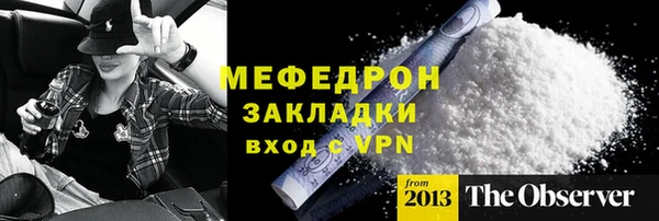 кристаллы Вязники