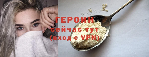 кристаллы Вязники