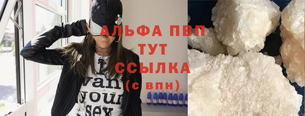 прущая мука Вязьма