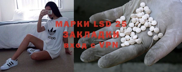 кристаллы Вязники
