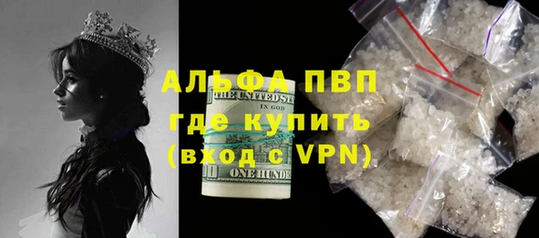 прущая мука Вязьма