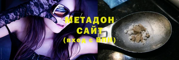 дистиллят марихуана Вяземский
