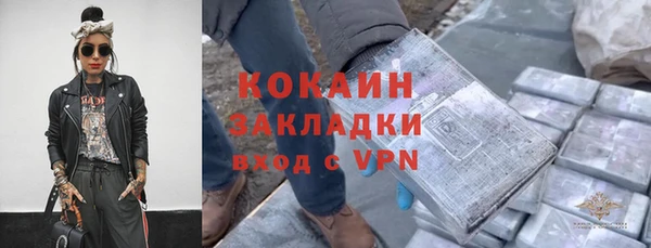 прущая мука Вязьма