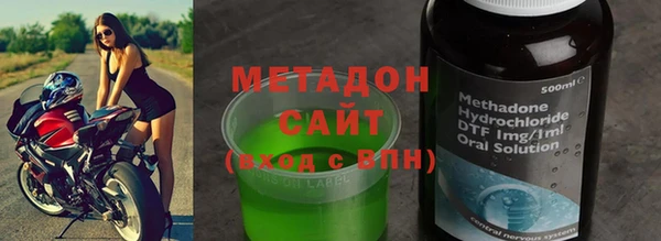 прущая мука Вязьма