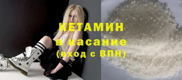 дистиллят марихуана Вяземский