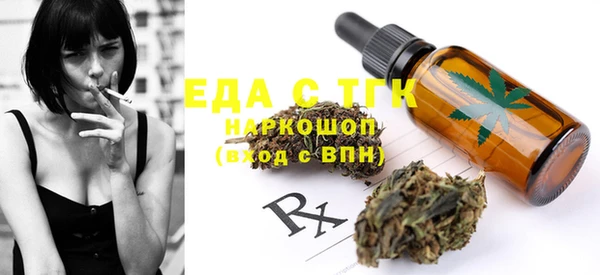 дистиллят марихуана Вяземский