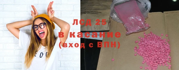дистиллят марихуана Вяземский