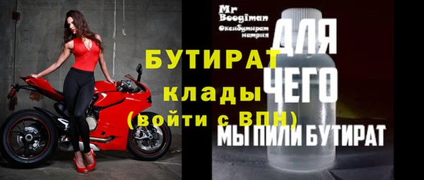 кристаллы Вязники