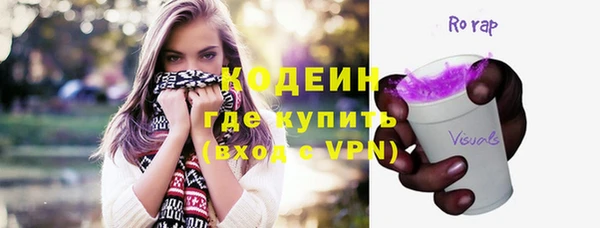 кристаллы Вязники