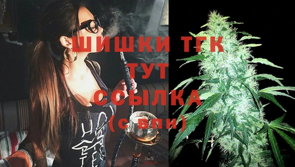 дистиллят марихуана Вяземский