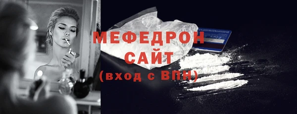 дистиллят марихуана Вяземский