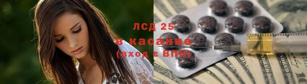 прущая мука Вязьма
