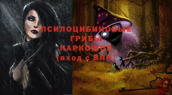дистиллят марихуана Вяземский