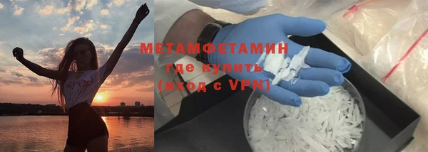 прущая мука Вязьма