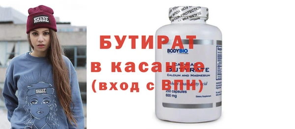 кристаллы Вязники