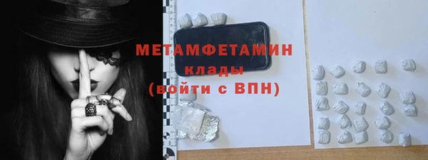 прущая мука Вязьма