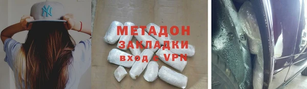 кристаллы Вязники
