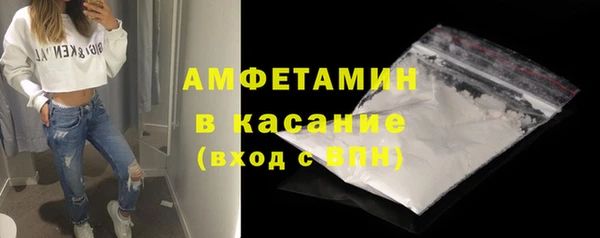 дистиллят марихуана Вяземский
