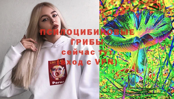 кристаллы Вязники
