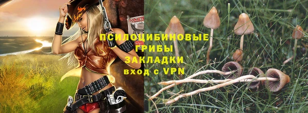 дистиллят марихуана Вяземский