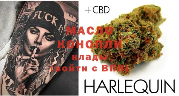кристаллы Вязники