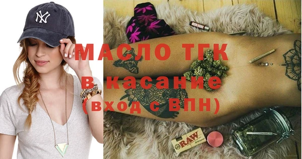 дистиллят марихуана Вяземский