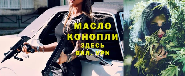 дистиллят марихуана Вяземский