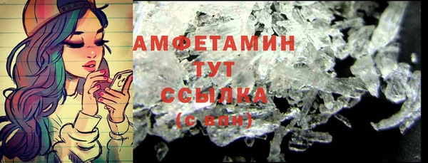 кристаллы Вязники