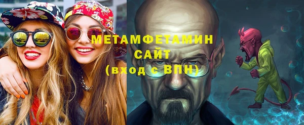 прущая мука Вязьма