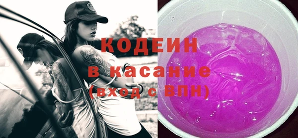 дистиллят марихуана Вяземский