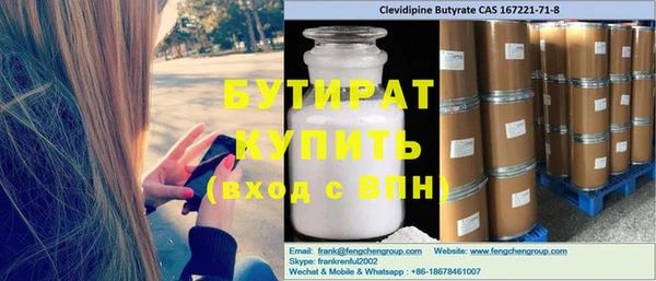 кристаллы Вязники