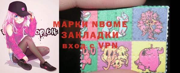 кристаллы Вязники