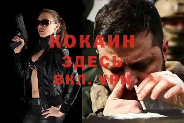 кристаллы Вязники