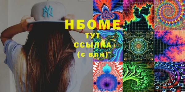 прущая мука Вязьма