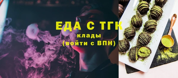 кристаллы Вязники