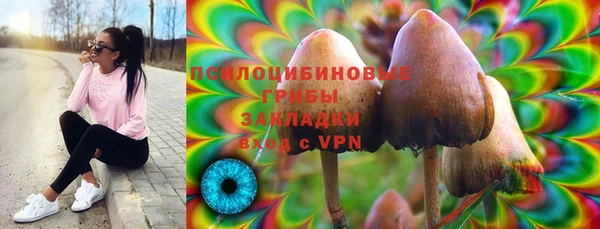дистиллят марихуана Вяземский