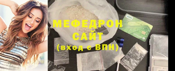 кристаллы Вязники