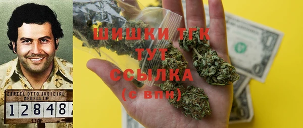 прущая мука Вязьма