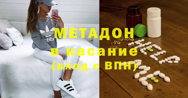 прущая мука Вязьма