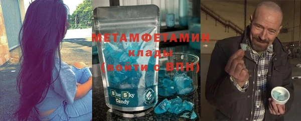 дистиллят марихуана Вяземский