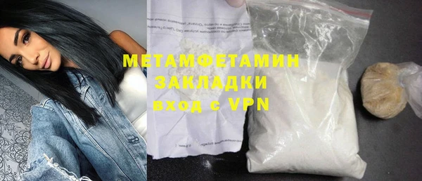 прущая мука Вязьма